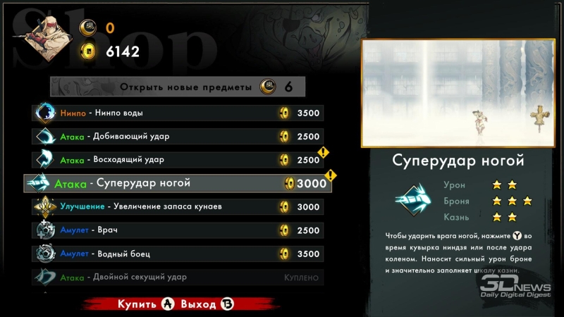 Shinobi: Art of Vengeance &mdash; молчаливый и опасный. Рецензия